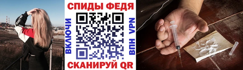 АМФ 97%  как найти закладки  Барнаул 