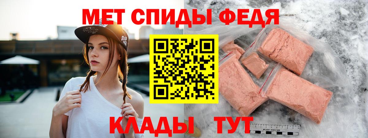 KRAKEN tor  Amphetamine  Барнаул  АМФ Premium 