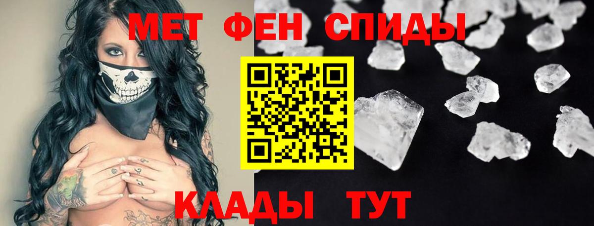 АМФЕТАМИН 97%  АМФЕТАМИН  Барнаул  Вход с VPN  АМФЕТАМИН 
