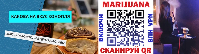 маркетплейс официальный сайт  Барнаул  Еда ТГК конопля 