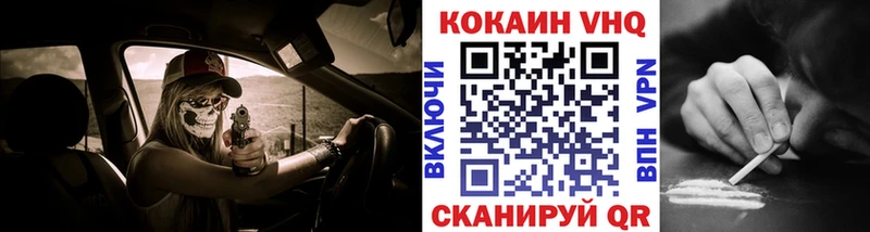 мориарти клад  купить   Барнаул  КОКАИН Боливия 
