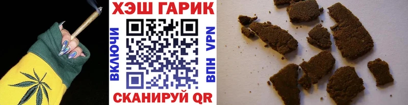Гашиш VHQ  Барнаул 