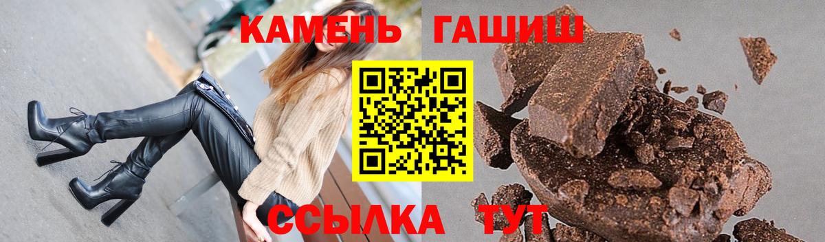 Гашиш Cannabis Барнаул