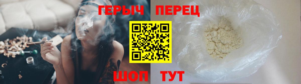 ГЕРОИН  ГЕРОИН афганец  Вход с VPN  Барнаул 