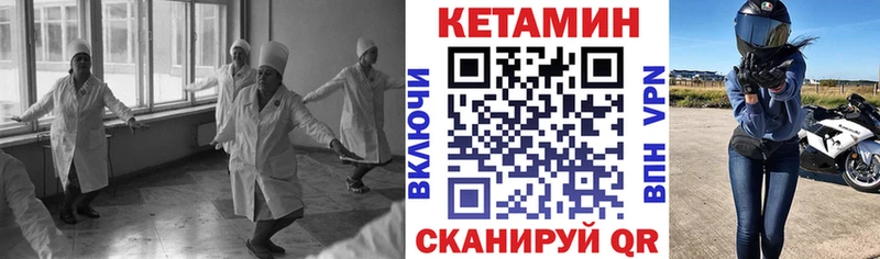 КЕТАМИН ketamine  Барнаул 