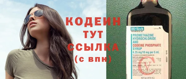 марихуана Ельня