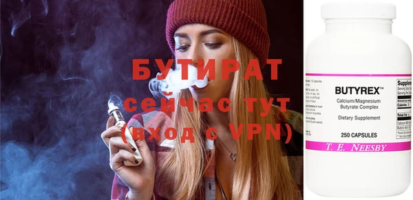 ГАЛЛЮЦИНОГЕННЫЕ ГРИБЫ Елабуга