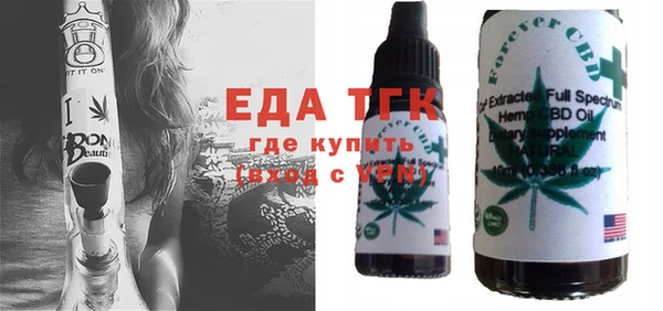 марихуана Ельня