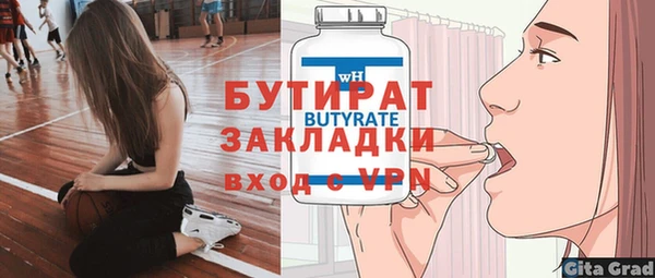 гидропоника Елизово