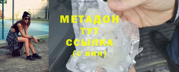 марихуана Ельня