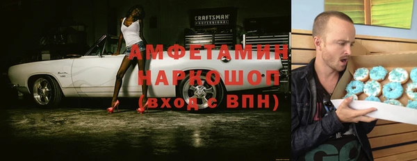 марихуана Ельня