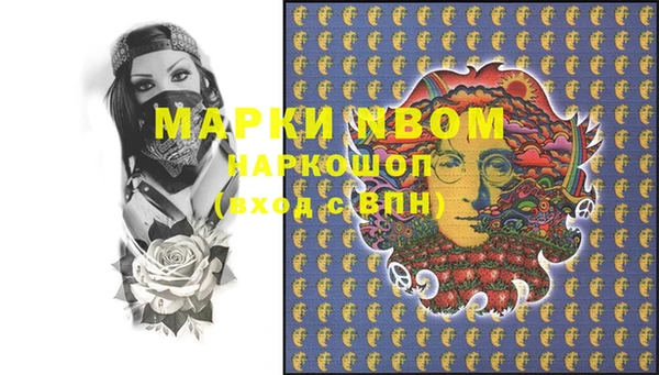марихуана Ельня