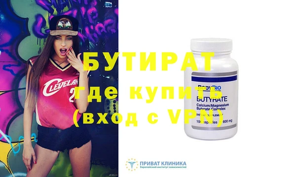 ГАЛЛЮЦИНОГЕННЫЕ ГРИБЫ Елабуга