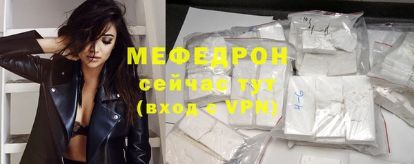 марихуана Ельня