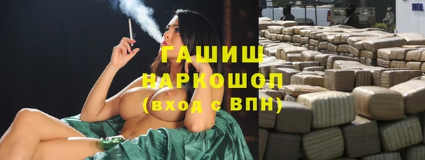 ГАЛЛЮЦИНОГЕННЫЕ ГРИБЫ Елабуга