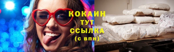 марихуана Ельня
