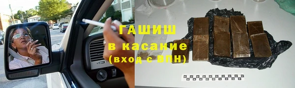 гидропоника Елизово