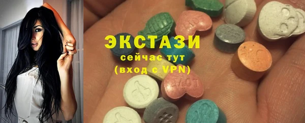 марихуана Ельня