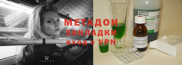 марихуана Ельня