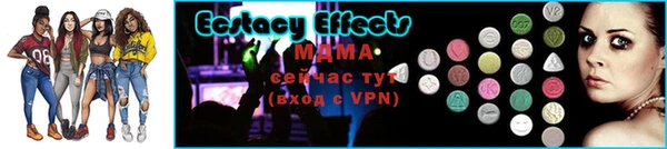 гидропоника Елизово
