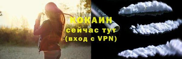 марихуана Ельня
