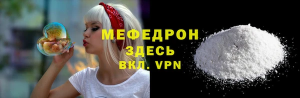 ГАЛЛЮЦИНОГЕННЫЕ ГРИБЫ Елабуга