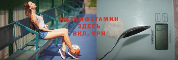 гидропоника Елизово