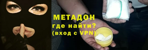 гидропоника Елизово