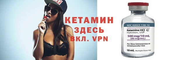 ГАЛЛЮЦИНОГЕННЫЕ ГРИБЫ Елабуга