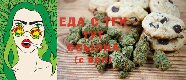 марихуана Ельня