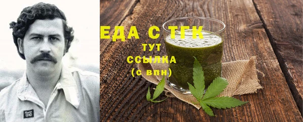 марихуана Ельня