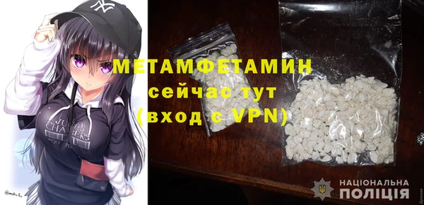 гидропоника Елизово