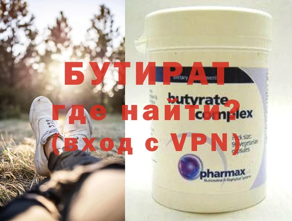марихуана Ельня