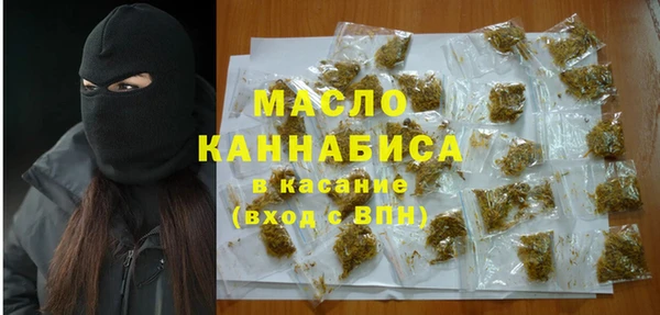 марихуана Ельня