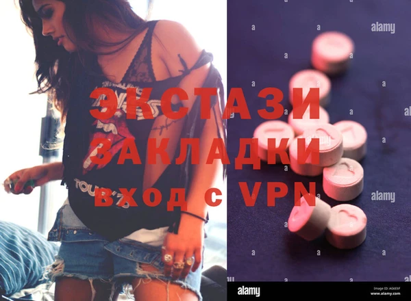 ГАЛЛЮЦИНОГЕННЫЕ ГРИБЫ Елабуга