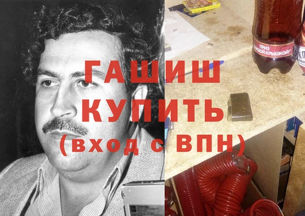 марихуана Ельня