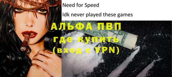 марихуана Ельня