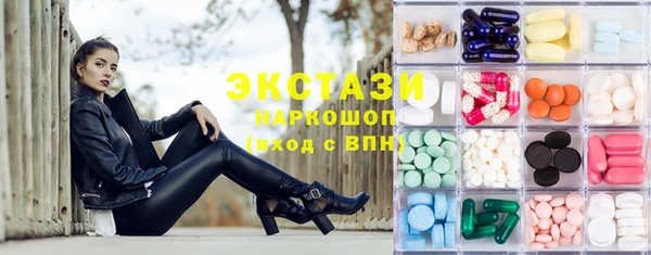 ГАЛЛЮЦИНОГЕННЫЕ ГРИБЫ Елабуга