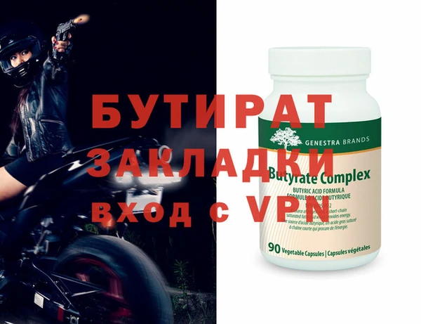 гидропоника Елизово