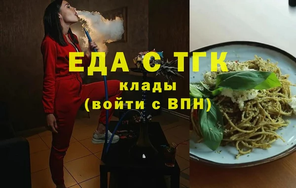 ГАЛЛЮЦИНОГЕННЫЕ ГРИБЫ Елабуга