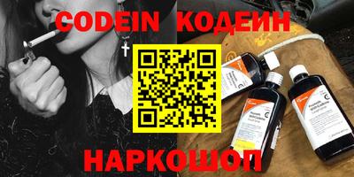 ешки Бийск