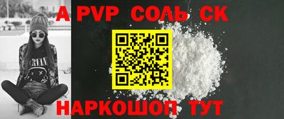 героин Беслан