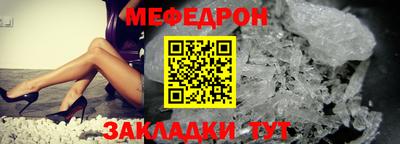 героин Беслан