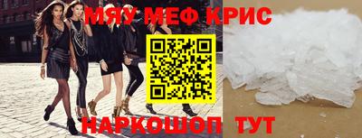 ешки Бийск