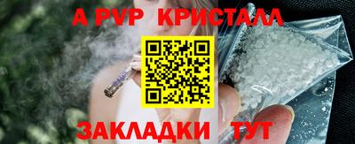гашишное масло Берёзовский