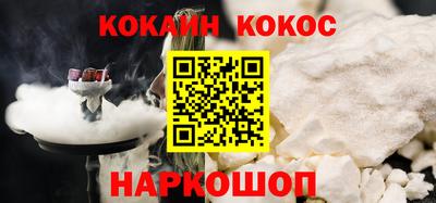 героин Беслан
