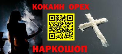 ешки Бийск