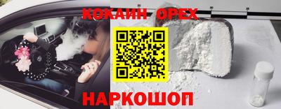 2c-b Будённовск