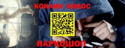 ешки Бийск