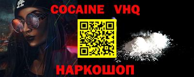 2c-b Будённовск